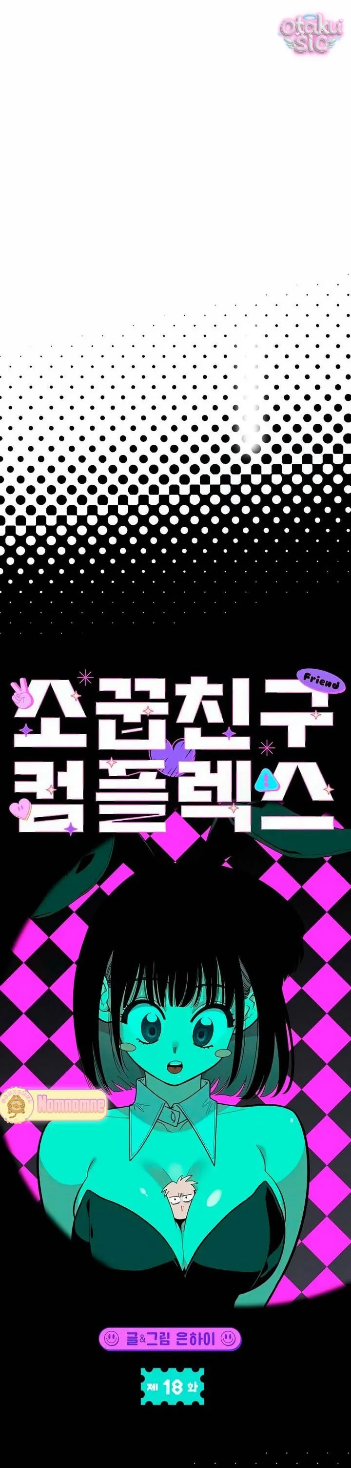 Phức hợp bạn thời thơ ấu - Chap 18 - Trang 20