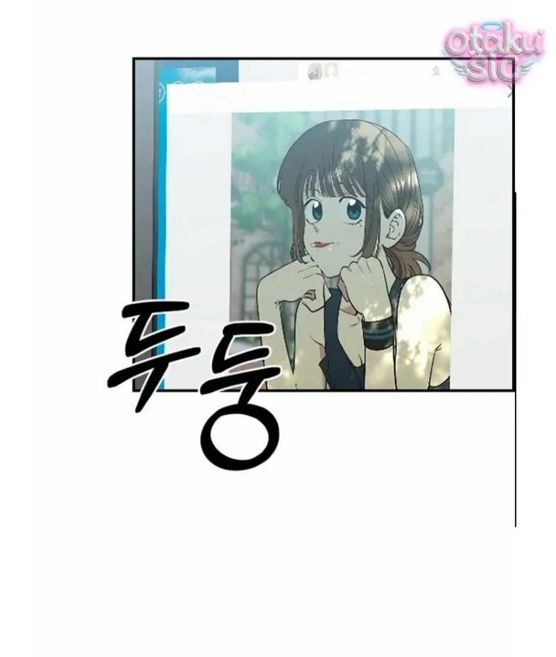 Phức hợp bạn thời thơ ấu - Chap 2 - Trang 1