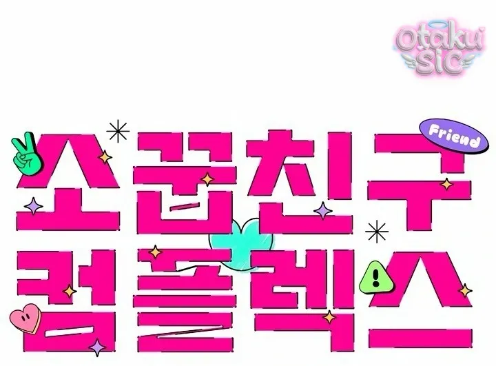 Phức hợp bạn thời thơ ấu - Chap 2 - Trang 29