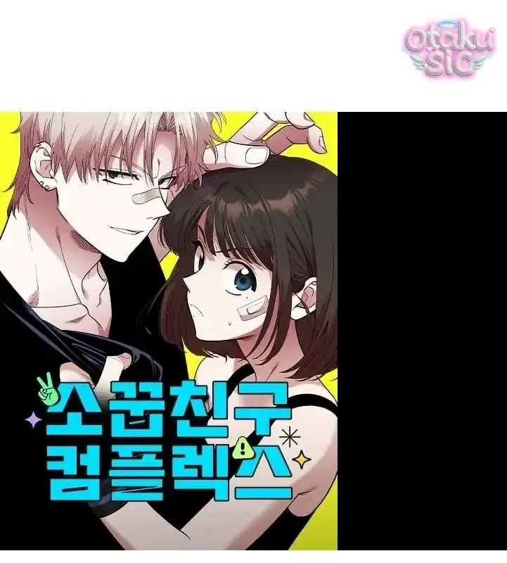 Phức hợp bạn thời thơ ấu - Chap 3 - Trang 4