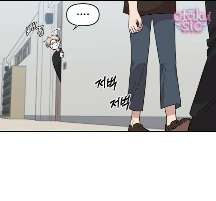 Phức hợp bạn thời thơ ấu - Chap 3 - Trang 58