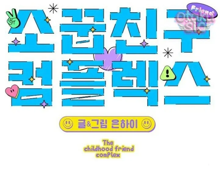 Phức hợp bạn thời thơ ấu - Chap 3 - Trang 8