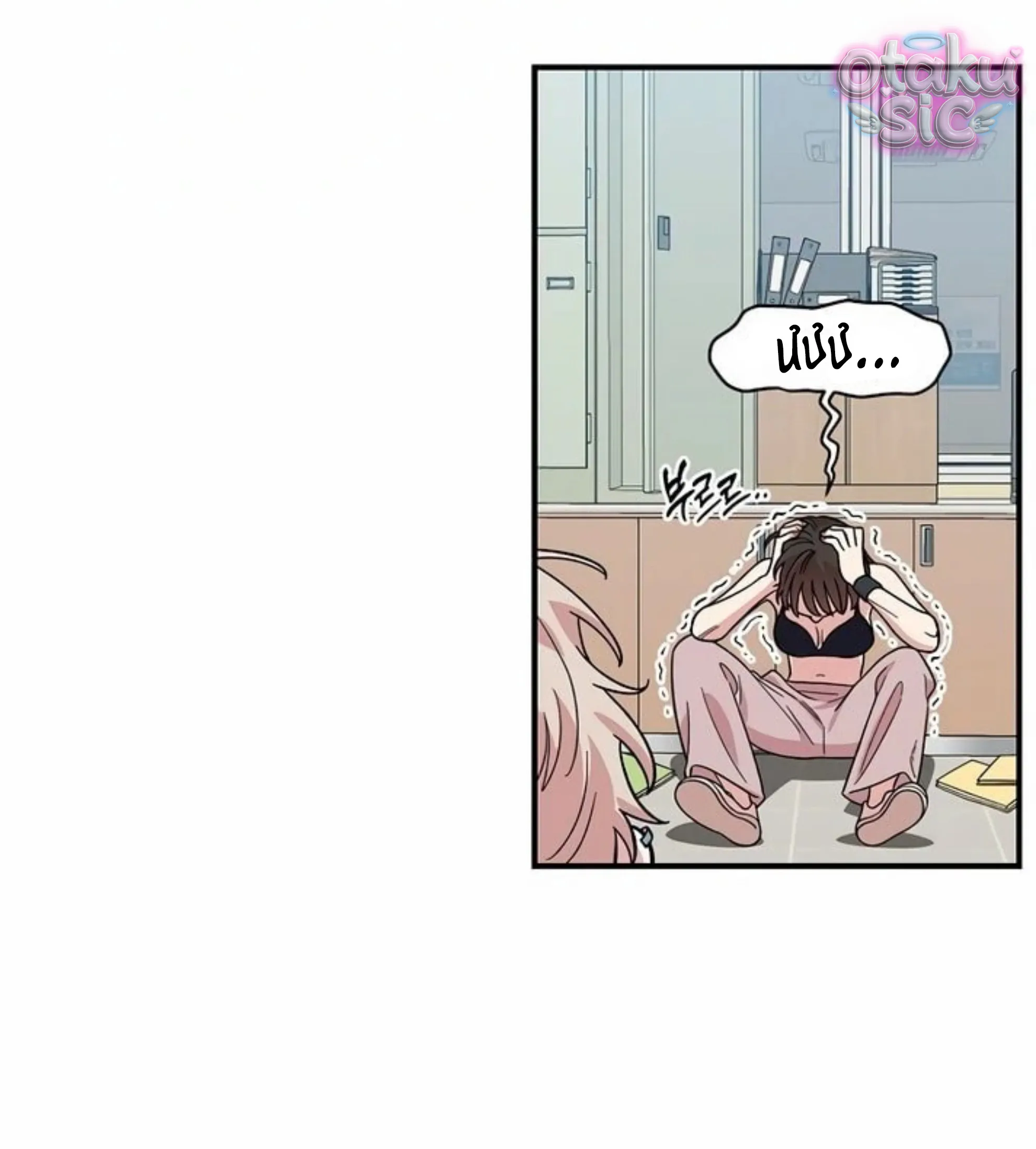 Phức hợp bạn thời thơ ấu - Chap 4 - Trang 45