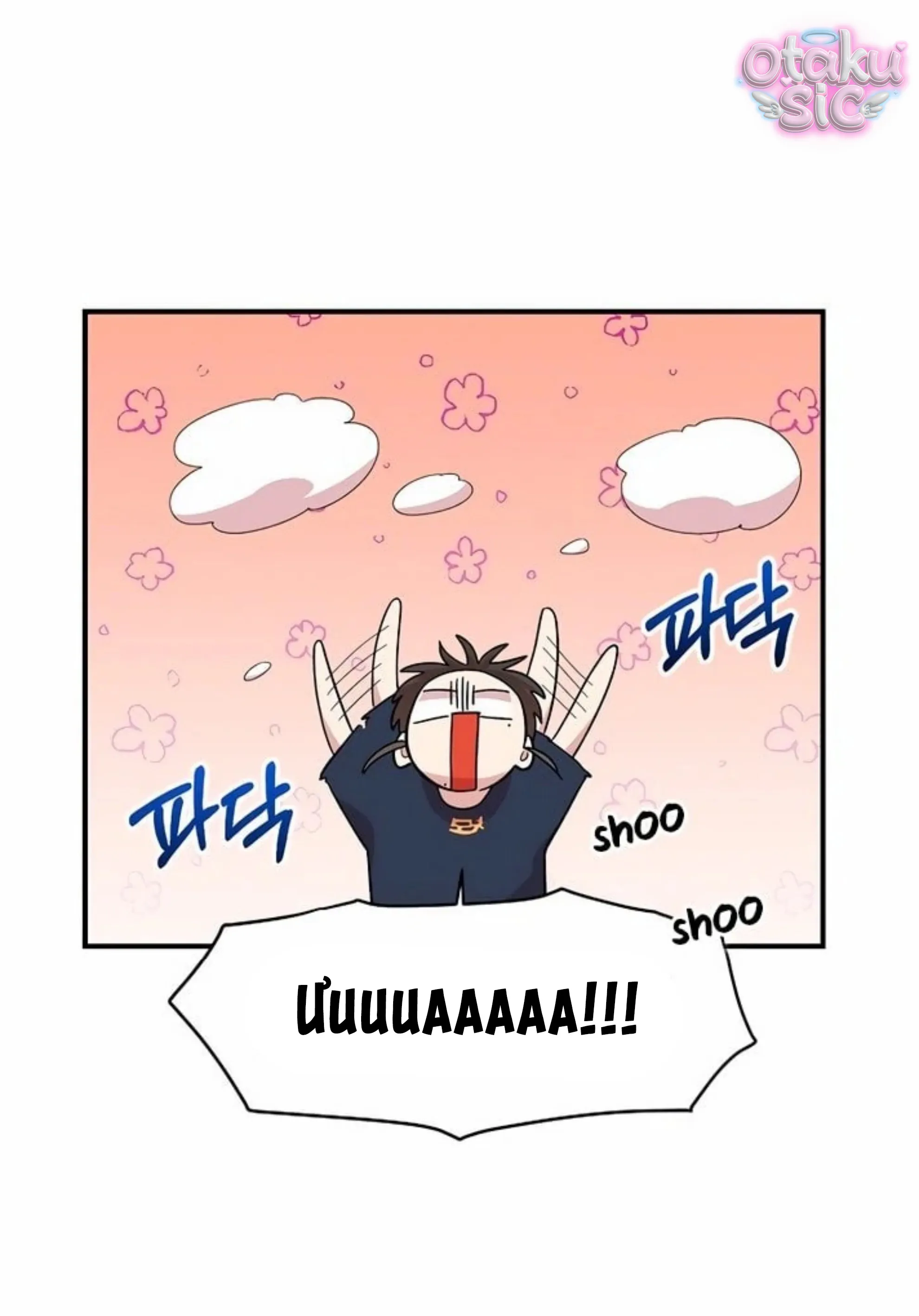 Phức hợp bạn thời thơ ấu - Chap 4 - Trang 91