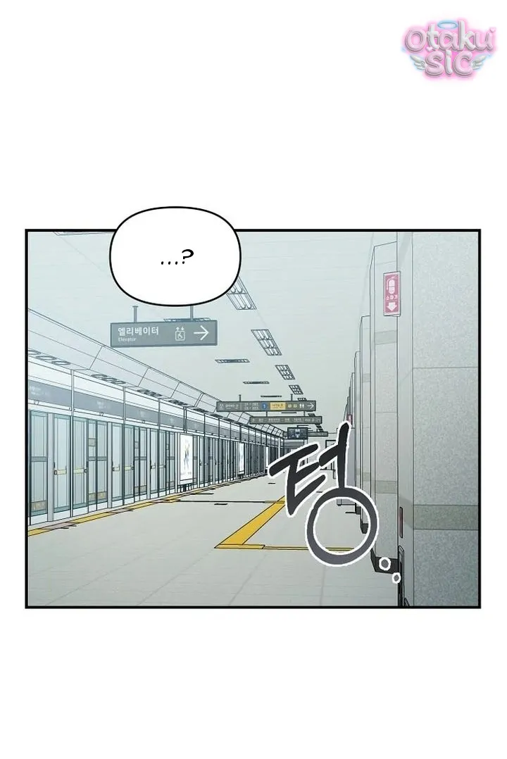 Phức hợp bạn thời thơ ấu - Chap 42 - Trang 62