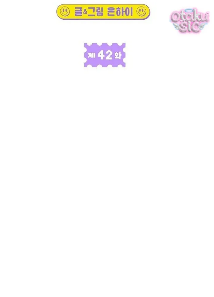 Phức hợp bạn thời thơ ấu - Chap 42 - Trang 69