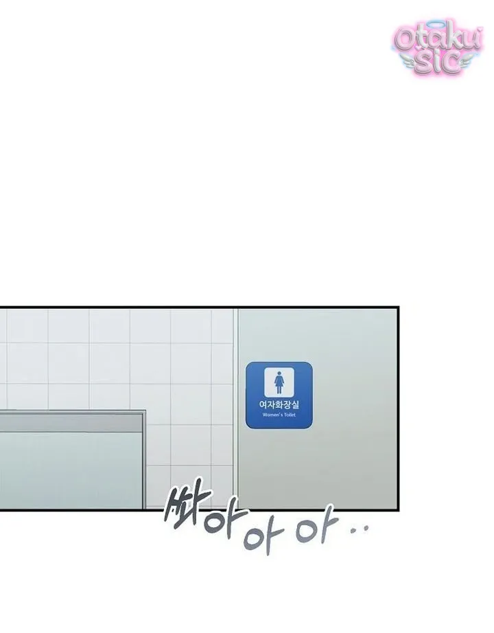 Phức hợp bạn thời thơ ấu - Chap 42 - Trang 74