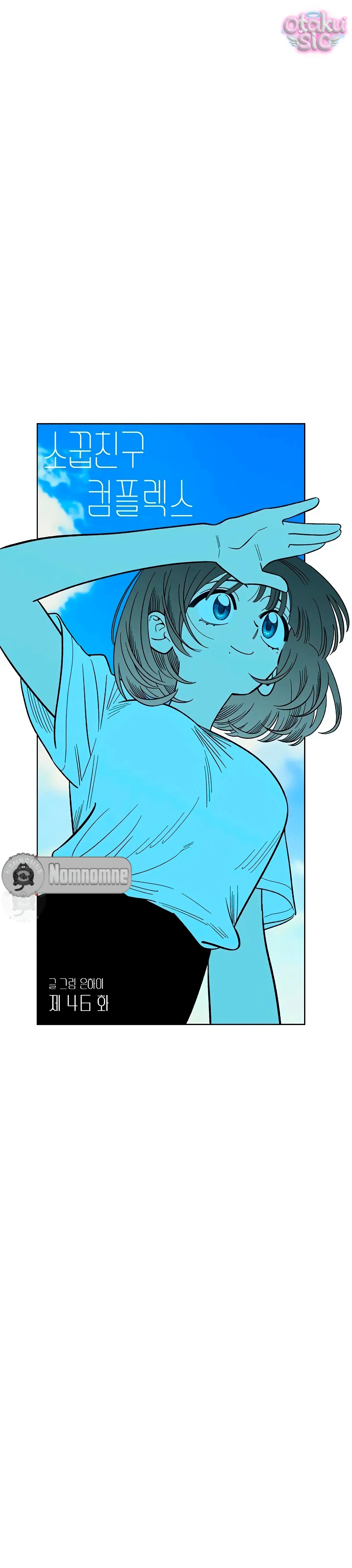 Phức hợp bạn thời thơ ấu - Chap 46 - Trang 52