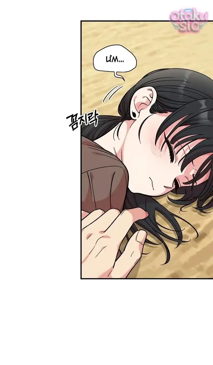 Phức hợp bạn thời thơ ấu - Chap 47 - Trang 59