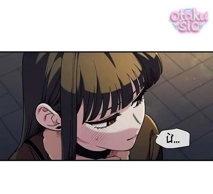 Phức hợp bạn thời thơ ấu - Chap 47 - Trang 79