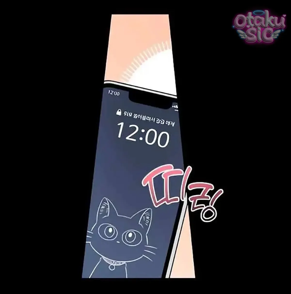 Phức hợp bạn thời thơ ấu - Chap 48 - Trang 84