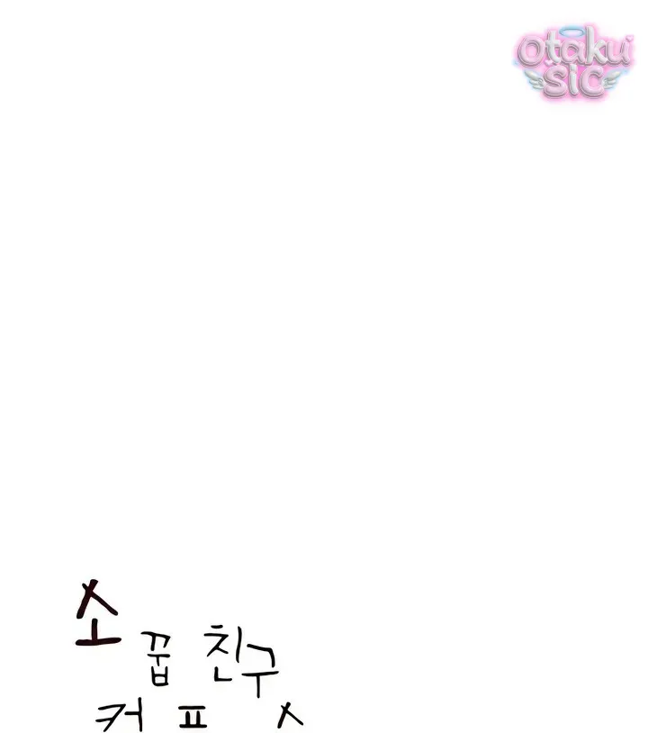 Phức hợp bạn thời thơ ấu - Chap 50 - Trang 39