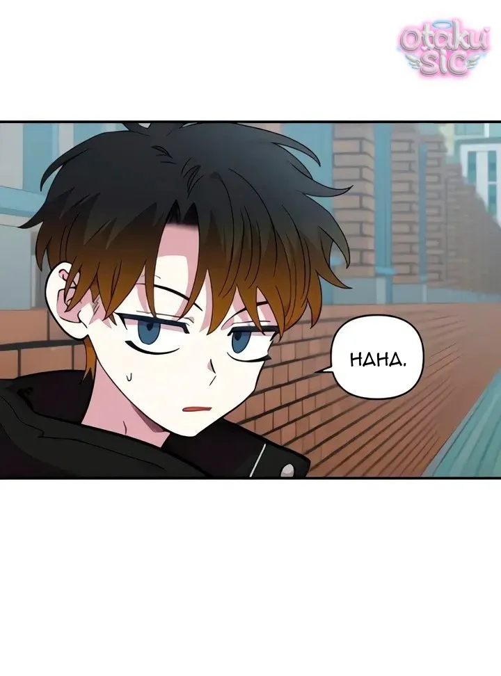 Phức hợp bạn thời thơ ấu - Chap 50 - Trang 53