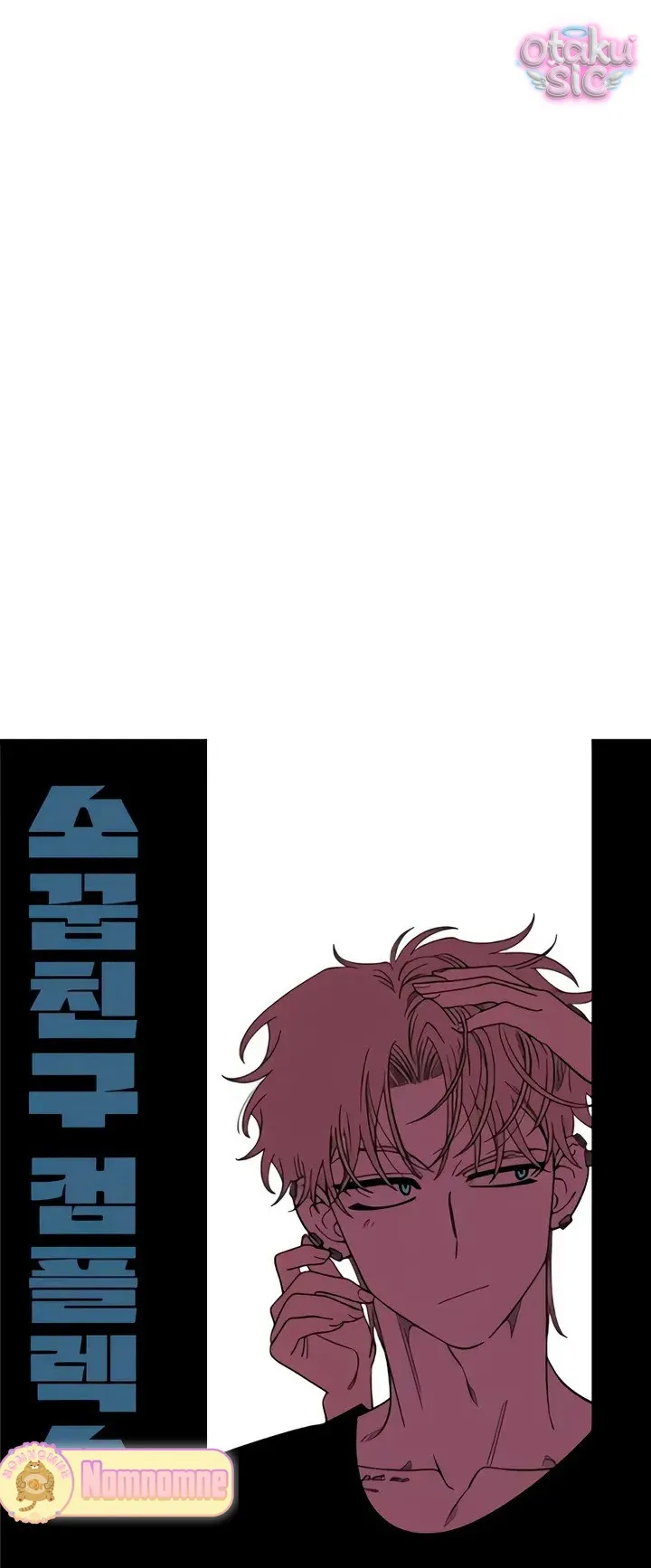 Phức hợp bạn thời thơ ấu - Chap 51 - Trang 40