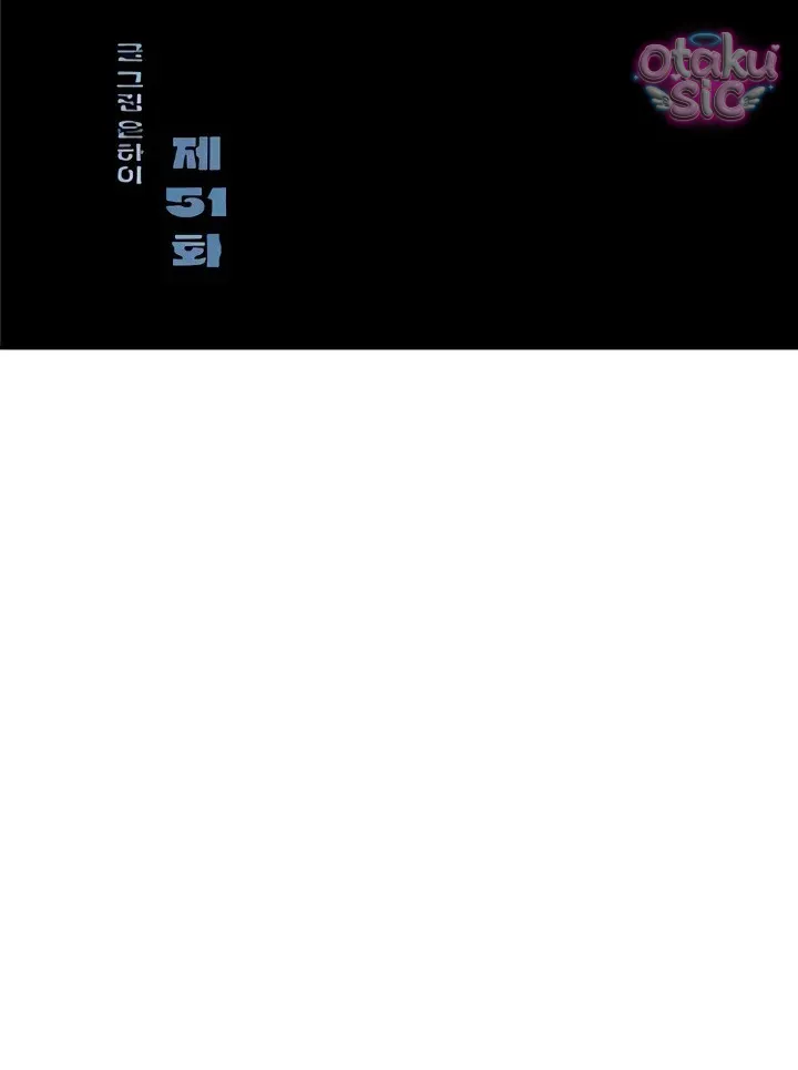 Phức hợp bạn thời thơ ấu - Chap 51 - Trang 41