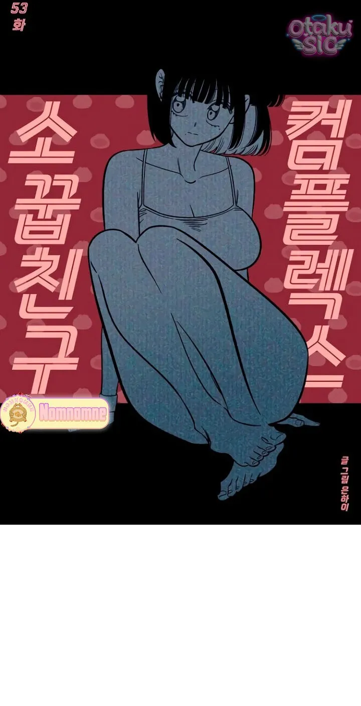 Phức hợp bạn thời thơ ấu - Chap 53 - Trang 36