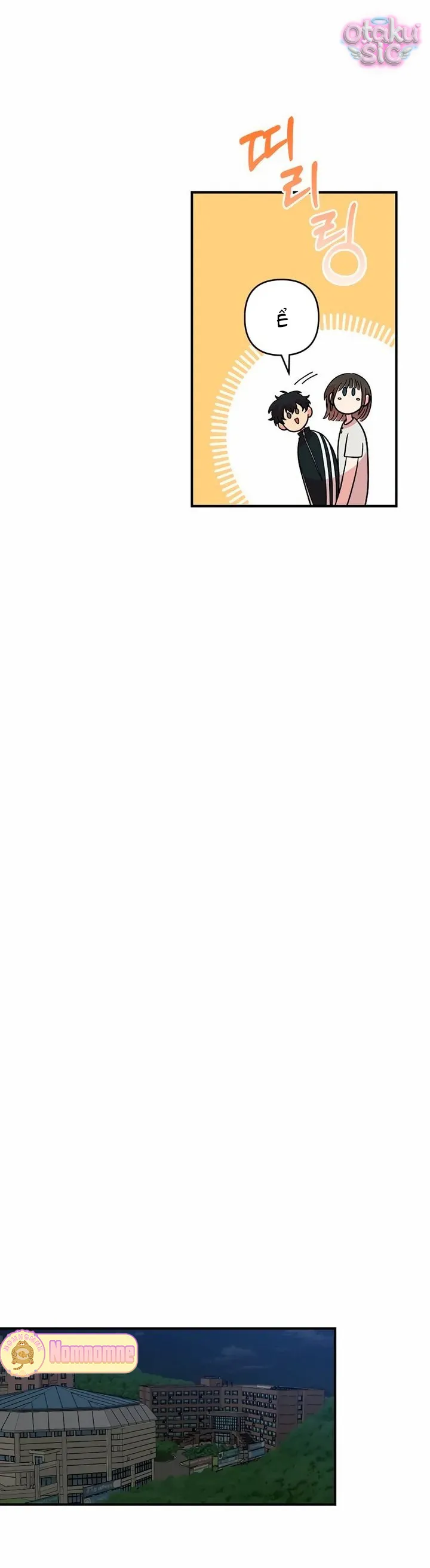 Phức hợp bạn thời thơ ấu - Chap 9 - Trang 23