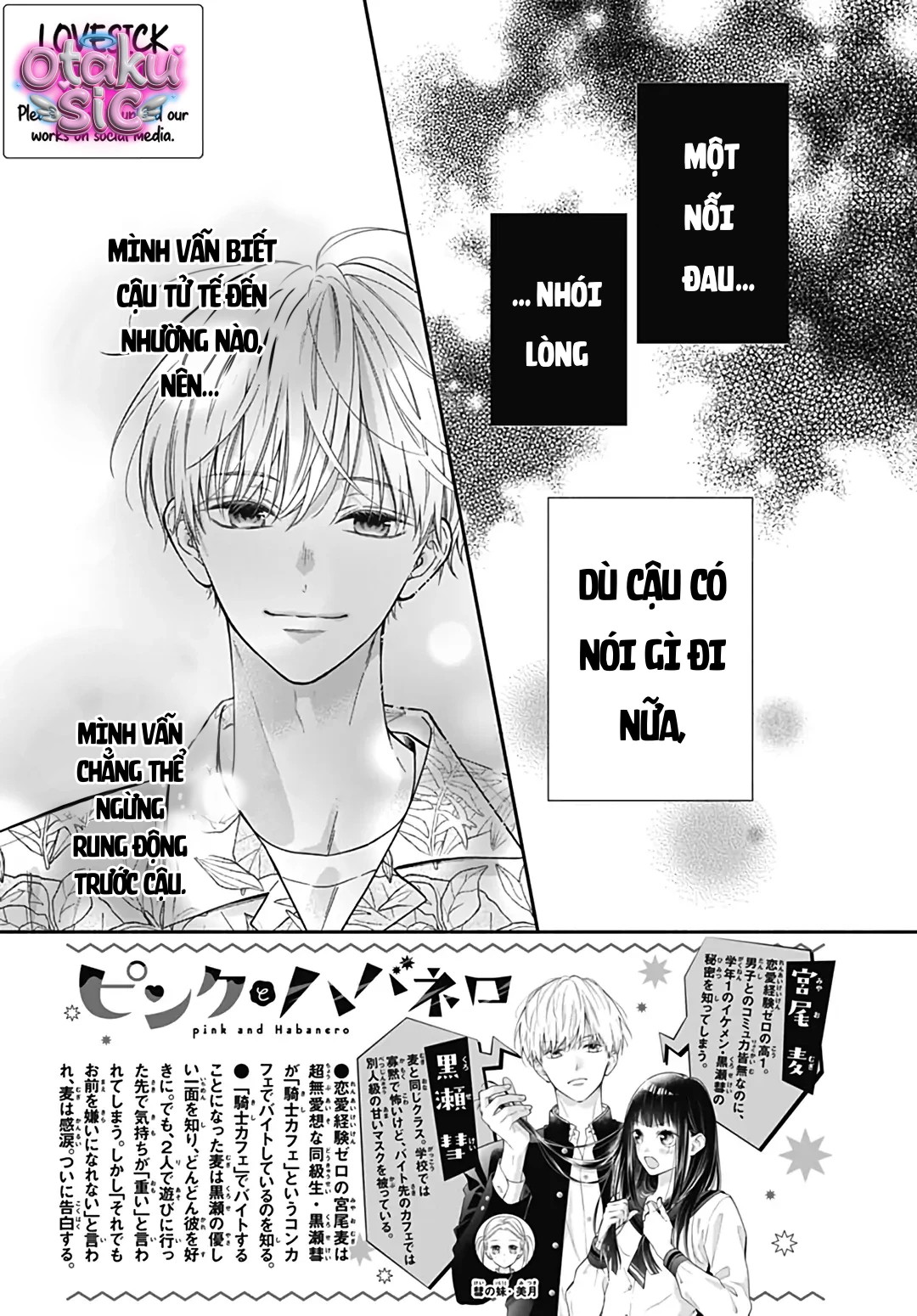 Pink To Habanero - Chap 19 - Trang 1