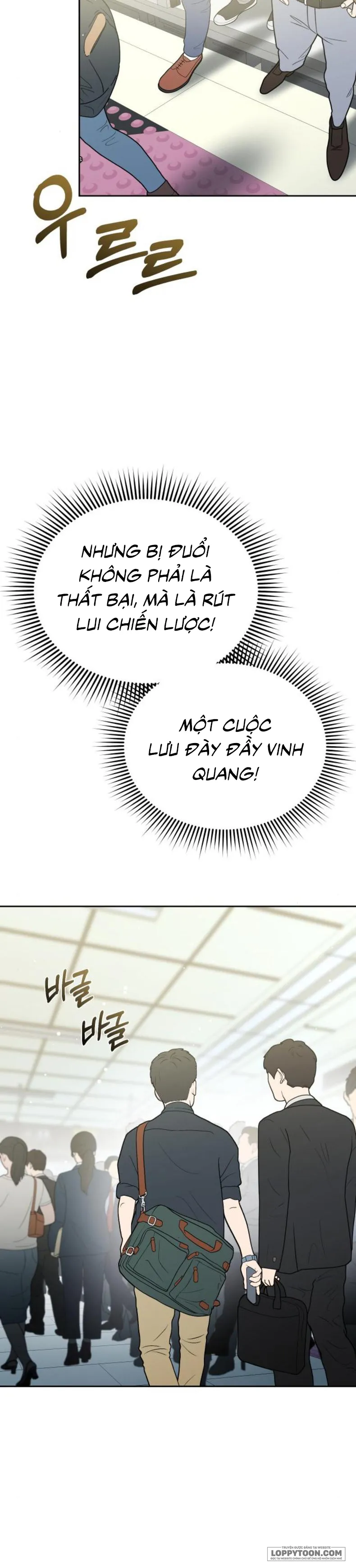 Quyền Lực Của Thư Ký - Chap 22 - Trang 7