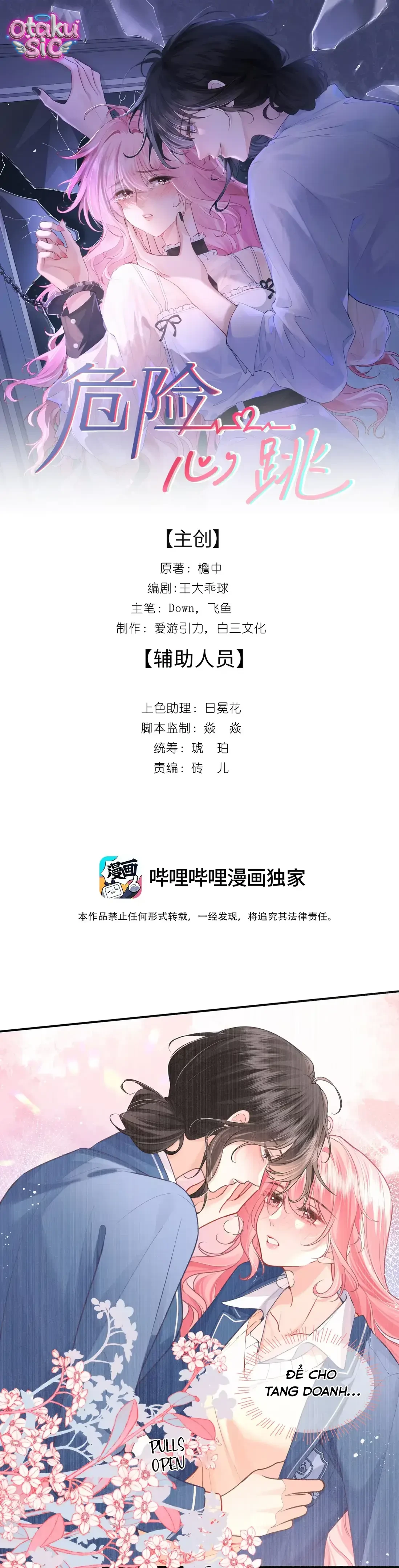 Rung Động Nguy Hiểm - Chap 11 - Trang 1