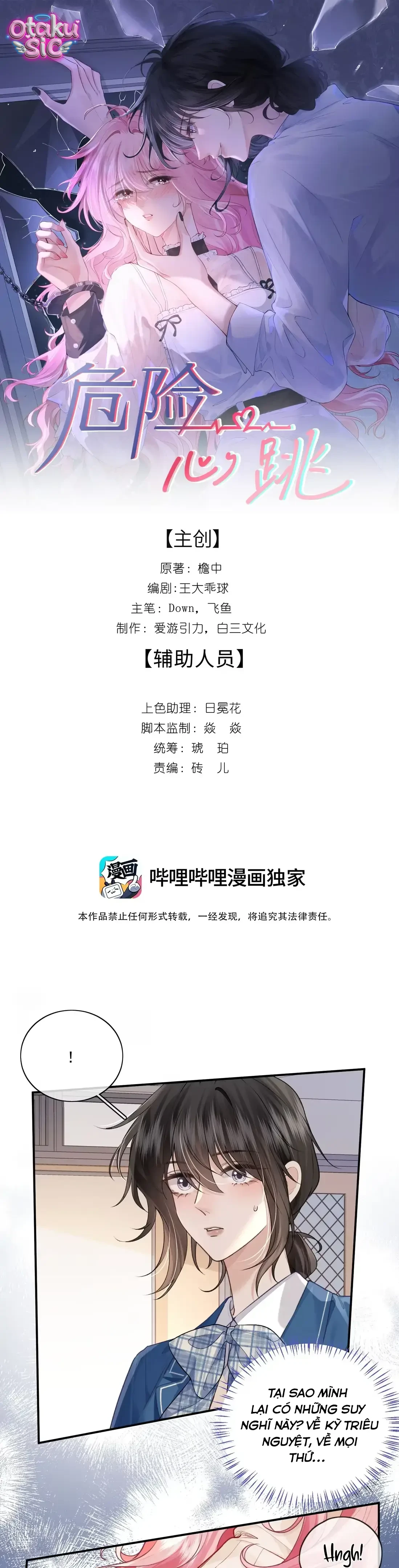 Rung Động Nguy Hiểm - Chap 15 - Trang 1