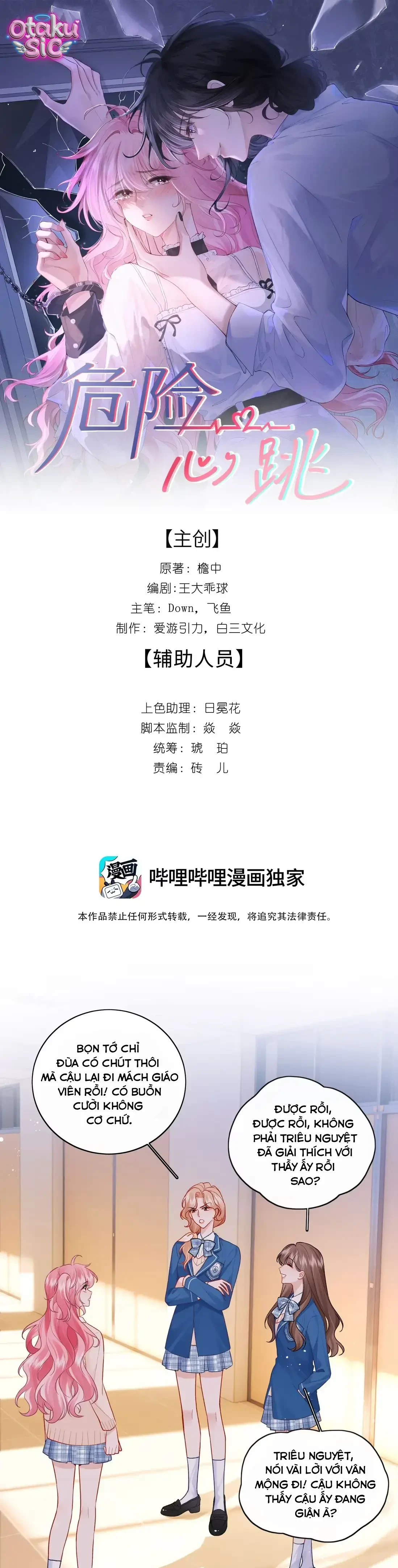 Rung Động Nguy Hiểm - Chap 17 - Trang 1