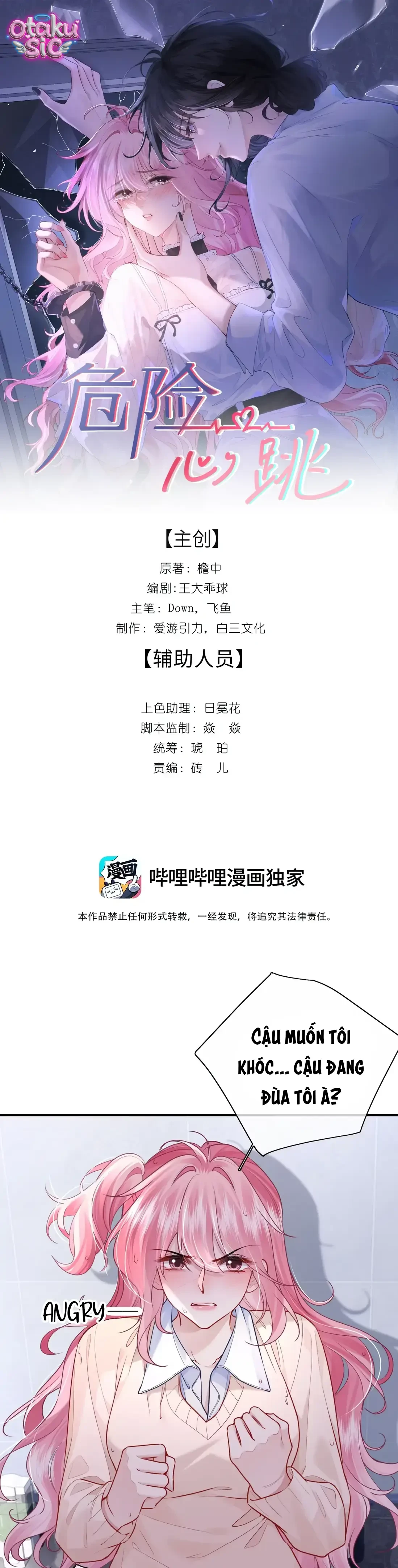 Rung Động Nguy Hiểm - Chap 19 - Trang 1