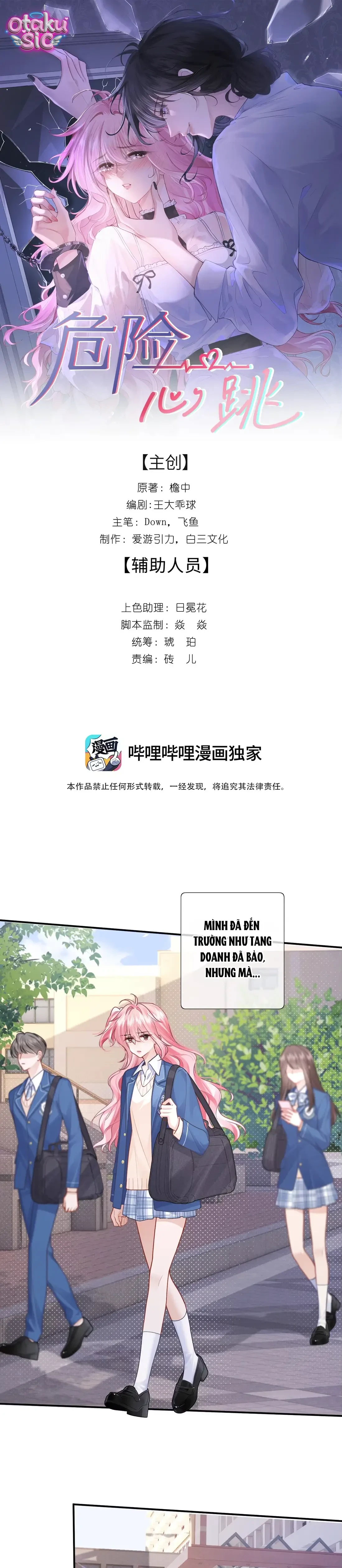 Rung Động Nguy Hiểm - Chap 25 - Trang 1