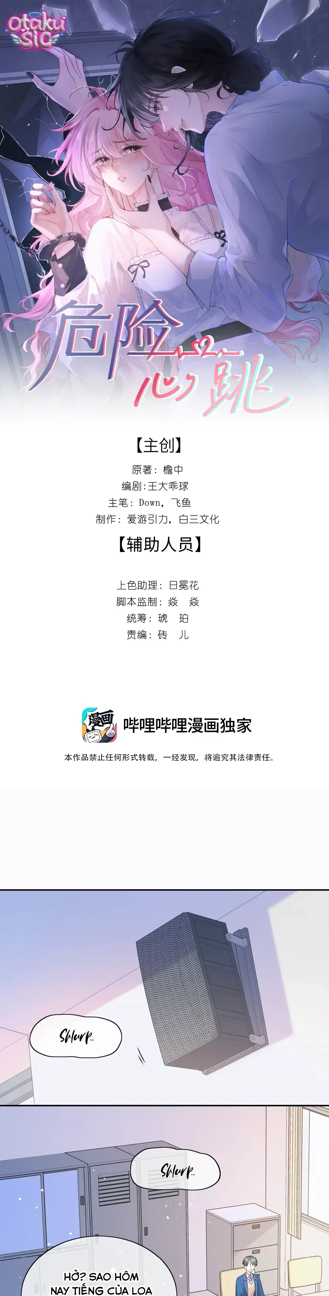 Rung Động Nguy Hiểm - Chap 8 - Trang 1