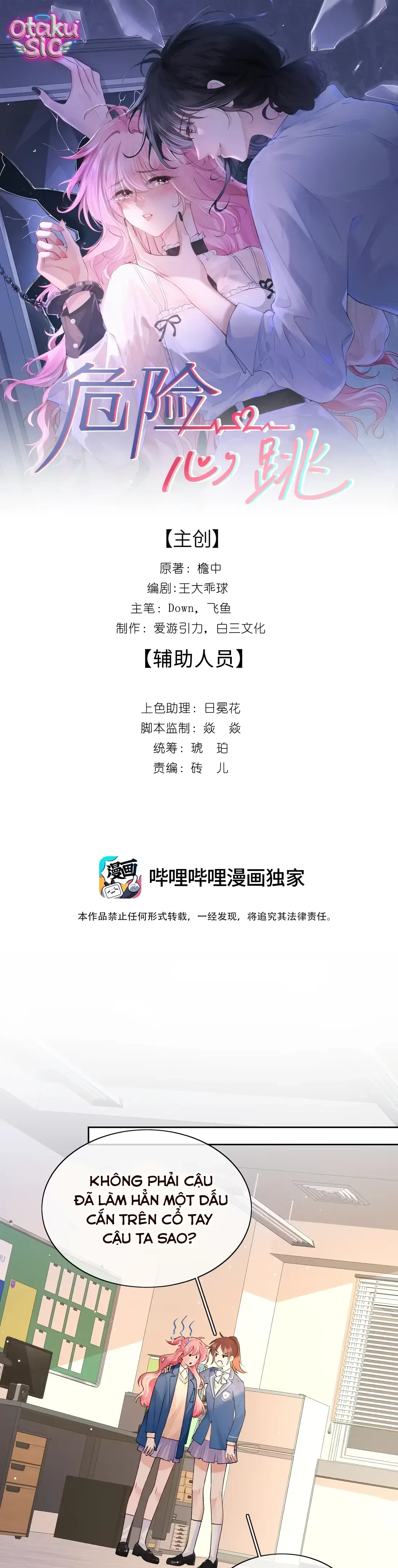 Rung Động Nguy Hiểm - Chap 9 - Trang 1