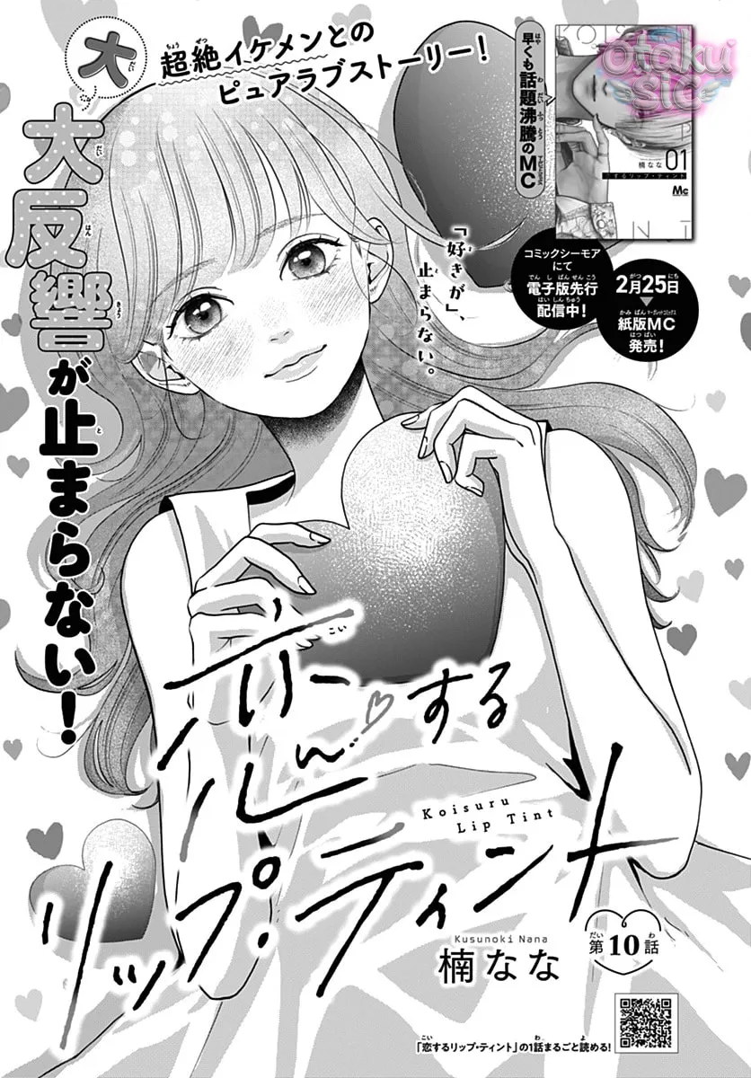 Sắc Son Tình Đầu - Chap 10 - Trang 1