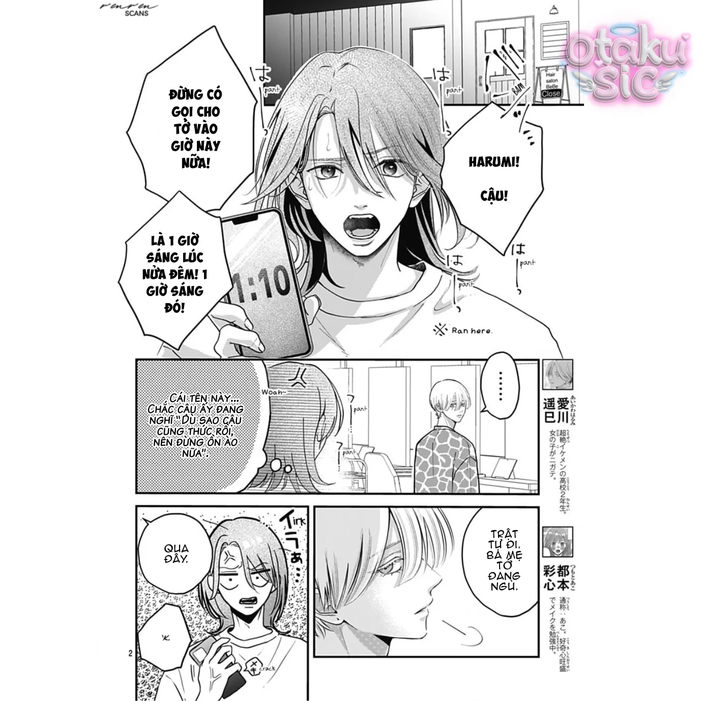 Sắc Son Tình Đầu - Chap 7 - Trang 1