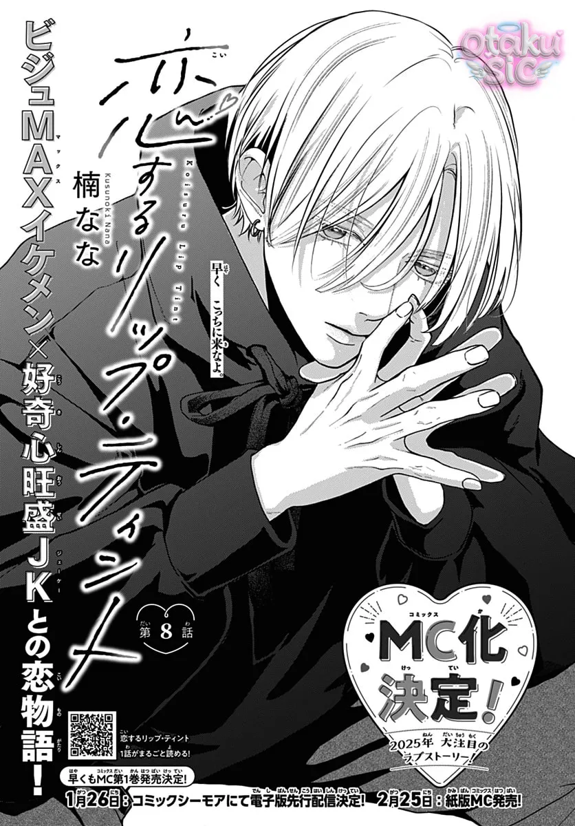 Sắc Son Tình Đầu - Chap 8 - Trang 1