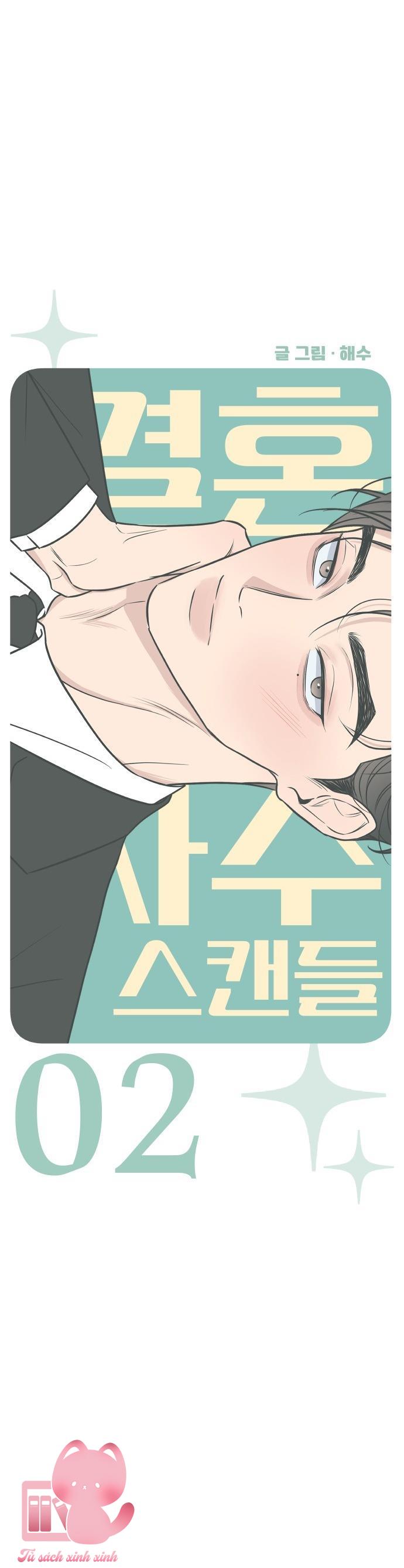 Scandal Bảo Vệ Hôn Nhân - Chap 2 - Trang 23