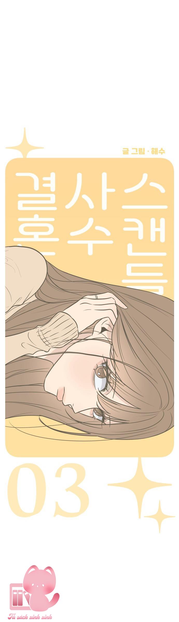 Scandal Bảo Vệ Hôn Nhân - Chap 3 - Trang 7