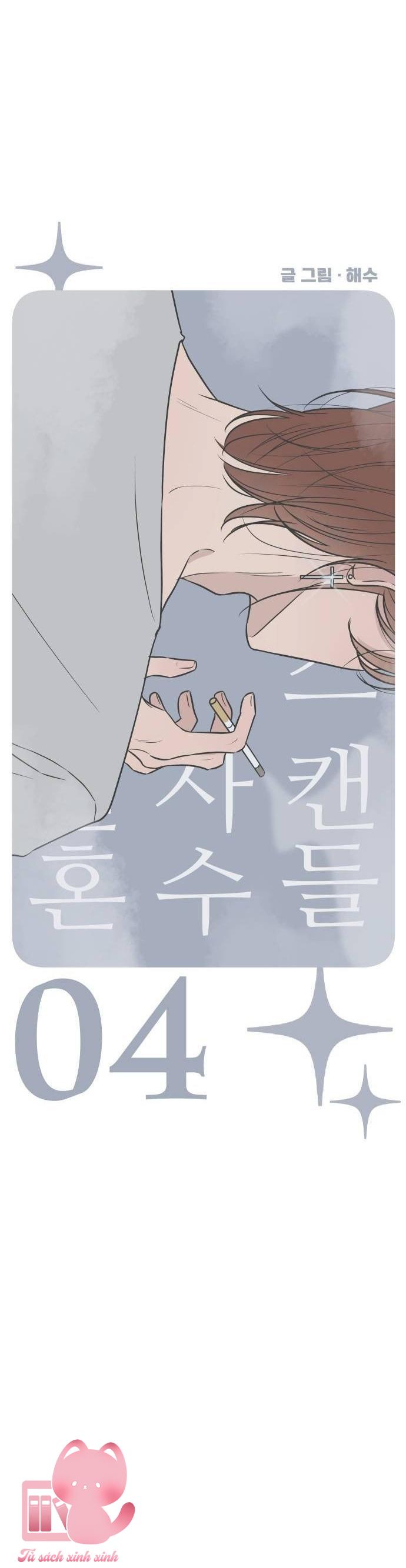 Scandal Bảo Vệ Hôn Nhân - Chap 4 - Trang 22