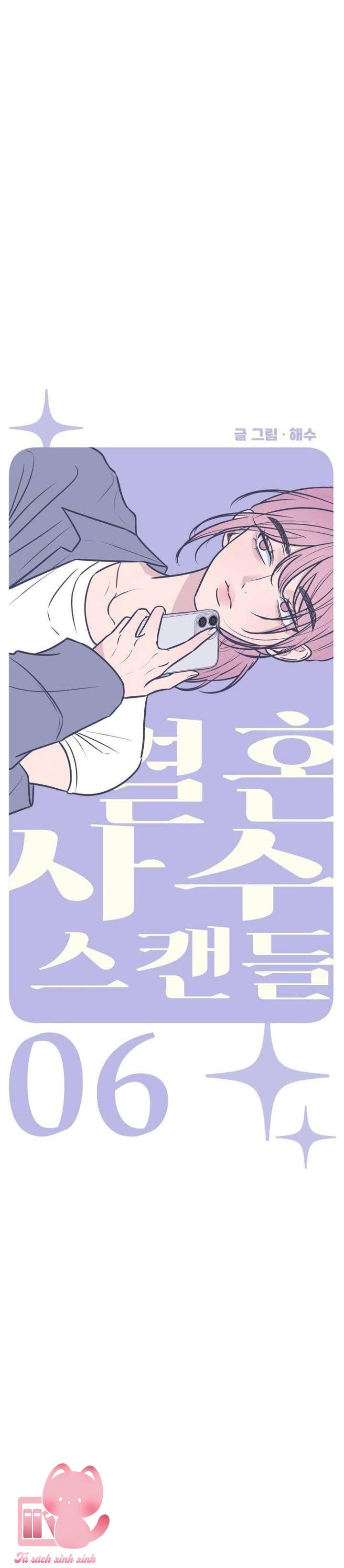 Scandal Bảo Vệ Hôn Nhân - Chap 6 - Trang 17