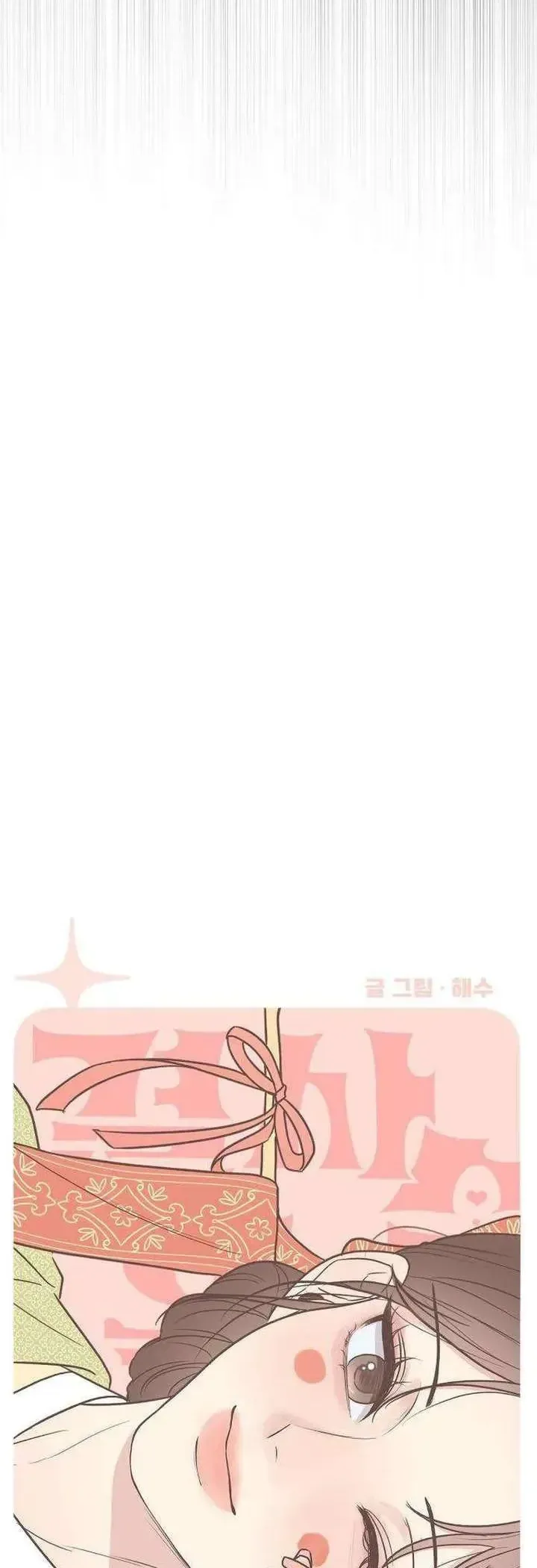 Scandal Giữ Lấy Hôn Nhân - Chap 1 - Trang 22