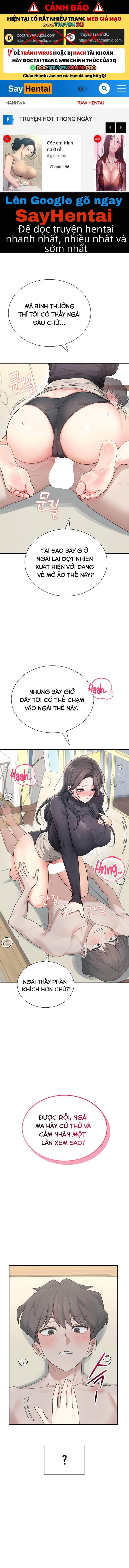 Sextoy Kết Nối Không Dây - Chap 22 - Trang 1