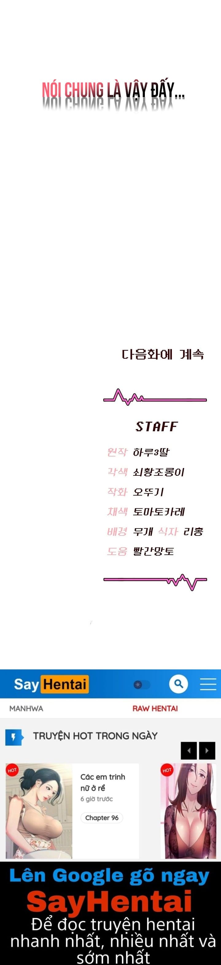 Sextoy Kết Nối Không Dây - Chap 23 - Trang 24