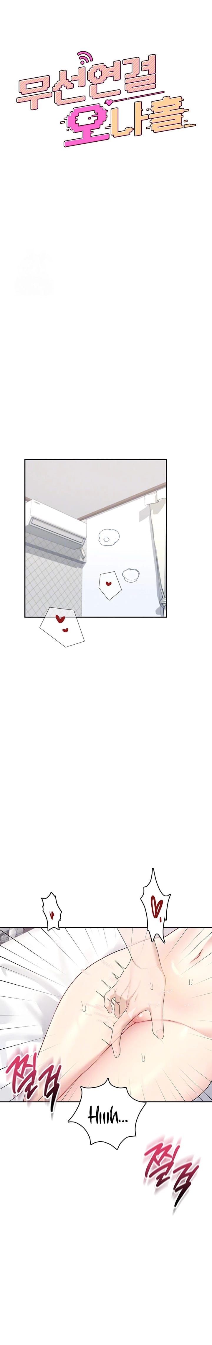 Sextoy Kết Nối Không Dây - Chap 26 - Trang 5