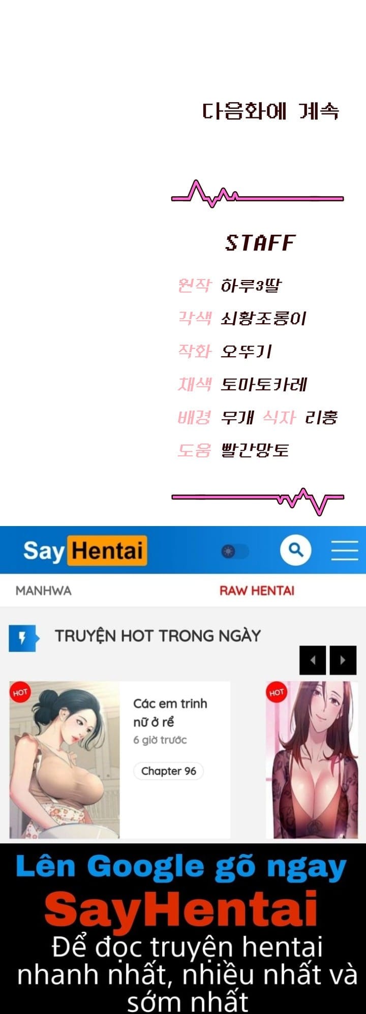 Sextoy Kết Nối Không Dây - Chap 28 - Trang 35