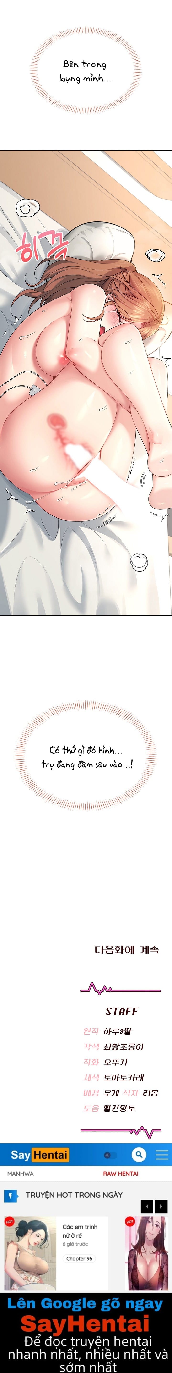 Sextoy Kết Nối Không Dây - Chap 31 - Trang 32