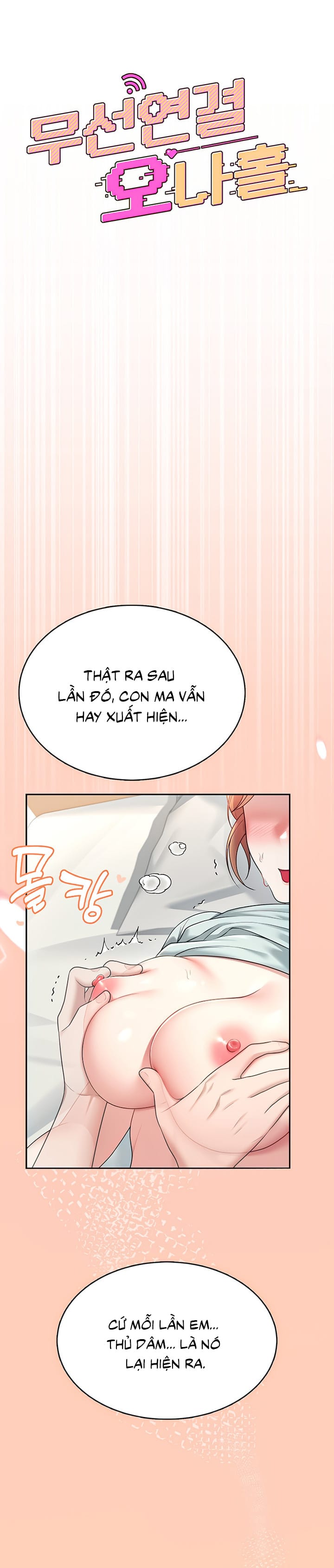 Sextoy Kết Nối Không Dây - Chap 31 - Trang 6