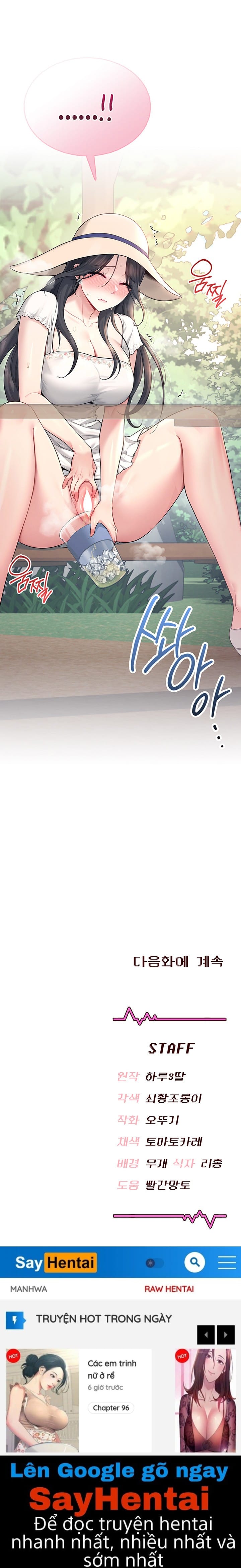 Sextoy Kết Nối Không Dây - Chap 33 - Trang 31