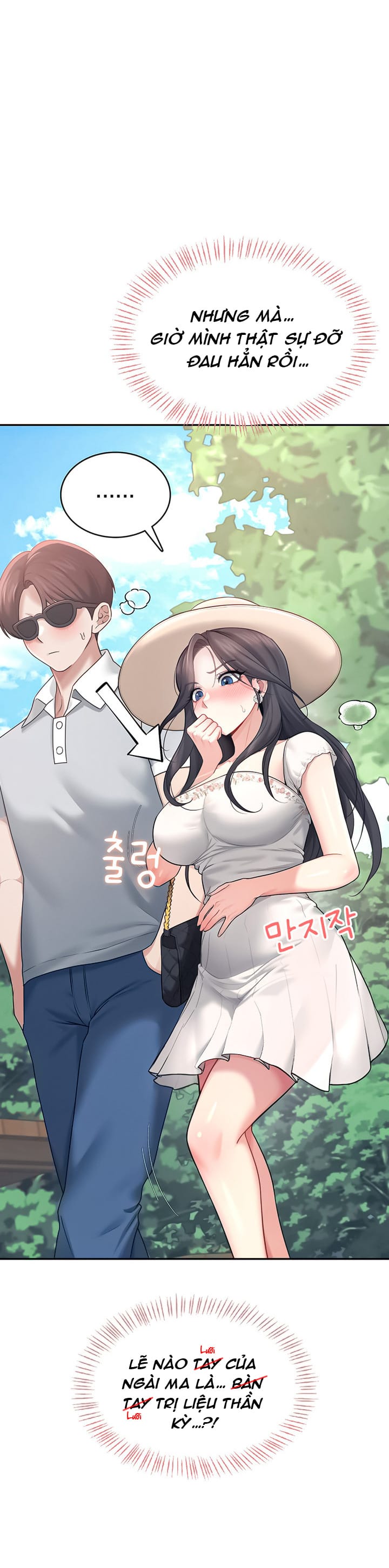 Sextoy Kết Nối Không Dây - Chap 34 - Trang 11