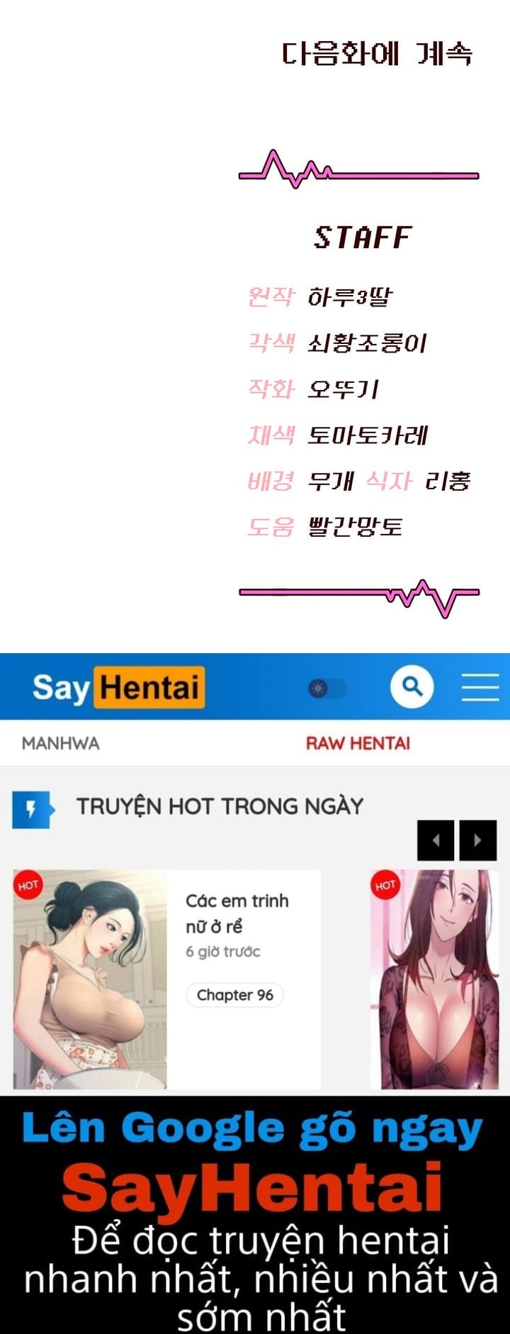 Sextoy Kết Nối Không Dây - Chap 36 - Trang 30