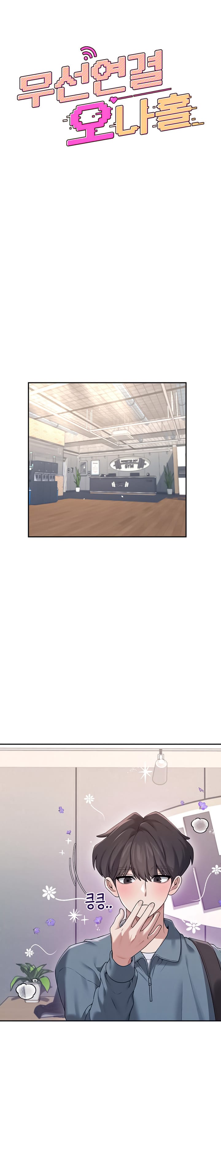 Sextoy Kết Nối Không Dây - Chap 37 - Trang 4