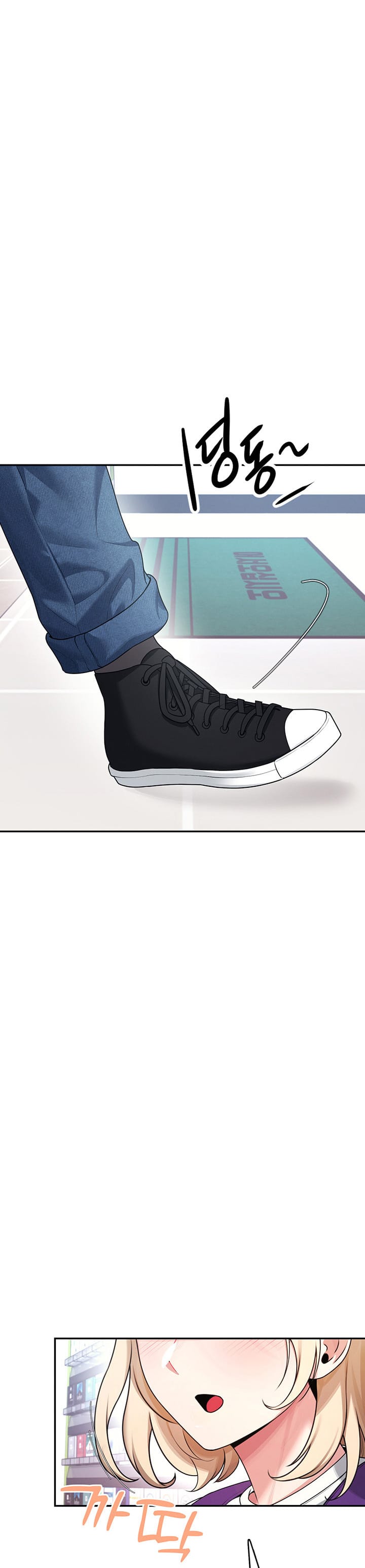 Sextoy Kết Nối Không Dây - Chap 38 - Trang 31