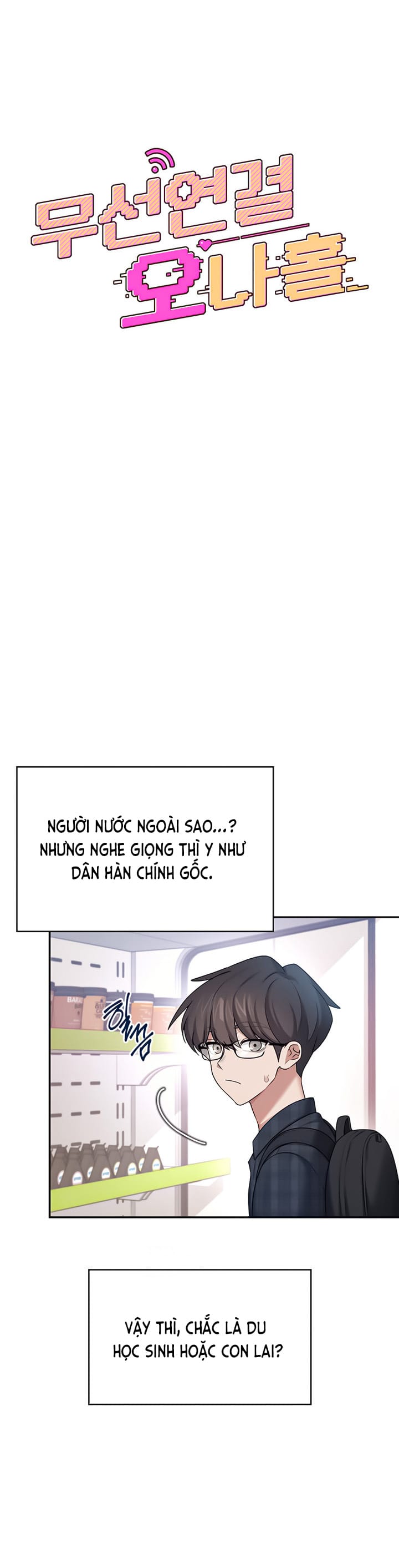 Sextoy Kết Nối Không Dây - Chap 39 - Trang 6